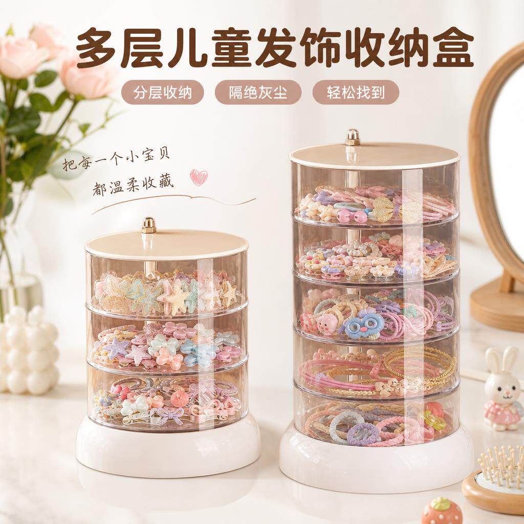 发饰发夹收纳盒旋转女儿童发卡头饰品盒子发圈公主头绳皮筋首饰盒