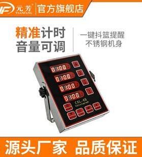 厨房四通道计时器商用提醒器烘焙倒时器定时器汉堡炸鸡店计时设备