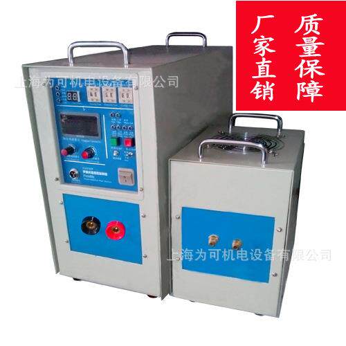 40kw全固态高频感应加热器高周波设备高频淬火铜管加热感应