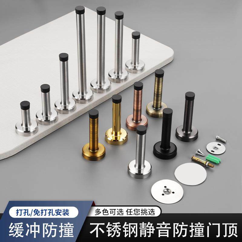 304不锈钢门顶防撞门碰橡胶阻门器墙装玻璃门加长门阻免打孔门挡