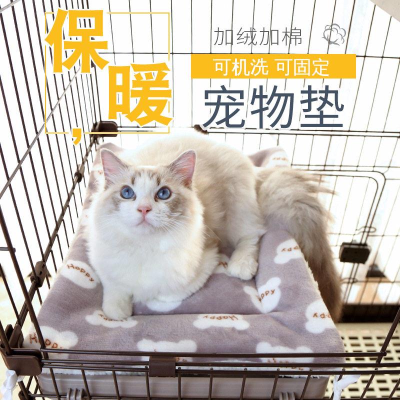 秋冬加绒加厚猫笼平台垫猫垫子保暖法兰绒可固定宠物毛毯狗窝垫子
