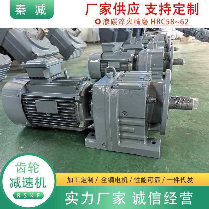 RX卧式传动减速机图片RX37RX57RX67RX77RX87RX97单级减速电机马达