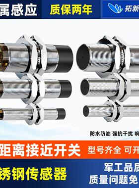 电感式接近开关XS218BLNAL2 XS230BLNAL2 XS618B1MAL2 212 感测器