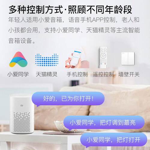 吸顶灯具现代简约大气全屋灯具组合套餐奶油风小爱同学智能客厅灯