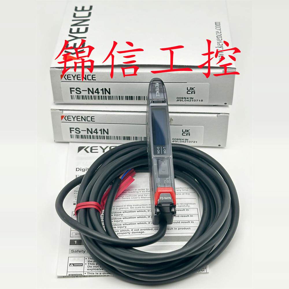 全新原装正品KEYENCE/基恩士FS-N41N 数字光纤放大器现货实拍
