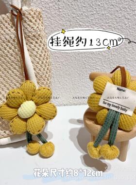 向日葵太阳花其他DIY饰品配件