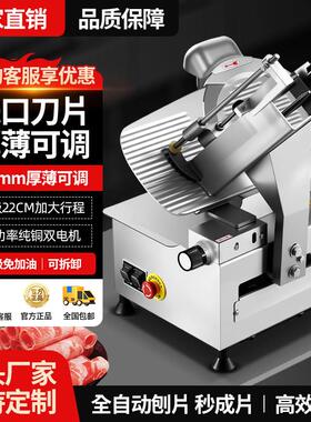 北京京友300小型商用全自动牛羊肉卷切片机电动羊肉卷刨片机火锅