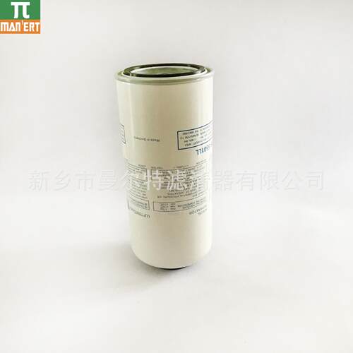 供应 DS-5501 LDS-2501LL 配件油气分离筒空压机油气分离芯油分