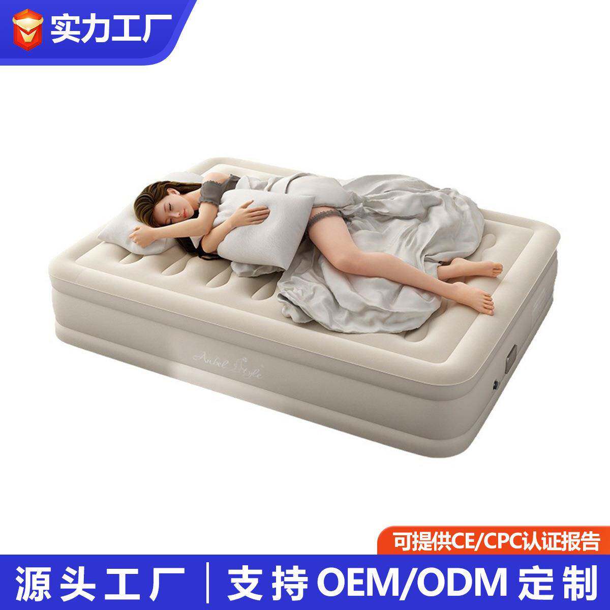 现货充气床垫家用加厚双人单人租房宿舍充气垫户外野营自动充气床