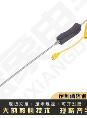 K型铠装热电偶WRNK187/104M/大手柄手持式热电偶可定铝水高温炉用