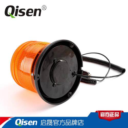 启晟 圆形洒水车闪亮警示灯LTD5162黄色磁吸式高亮LED警示灯