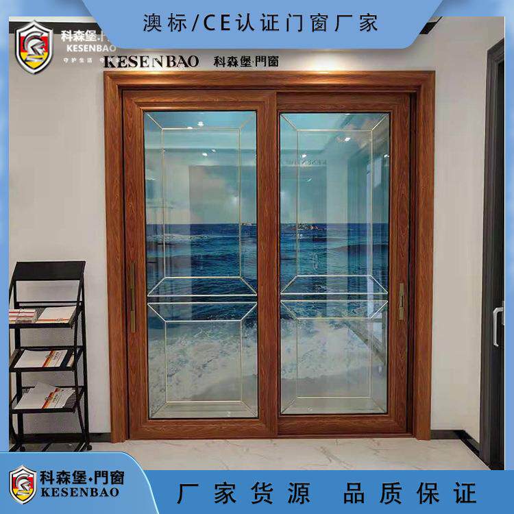 120-83系列铝合金重型推拉门 窗纱一体玻璃移门阳台落地玻璃门