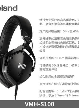 高档ROL3AND罗兰耳机RH5A/7/200S/00V VMH-监D1/S100电子鼓钢琴听