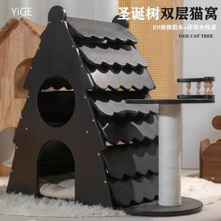 高档双层猫窝猫树窝实木猫树黑爬架人宠共用家具色猫茶几宠物圣诞