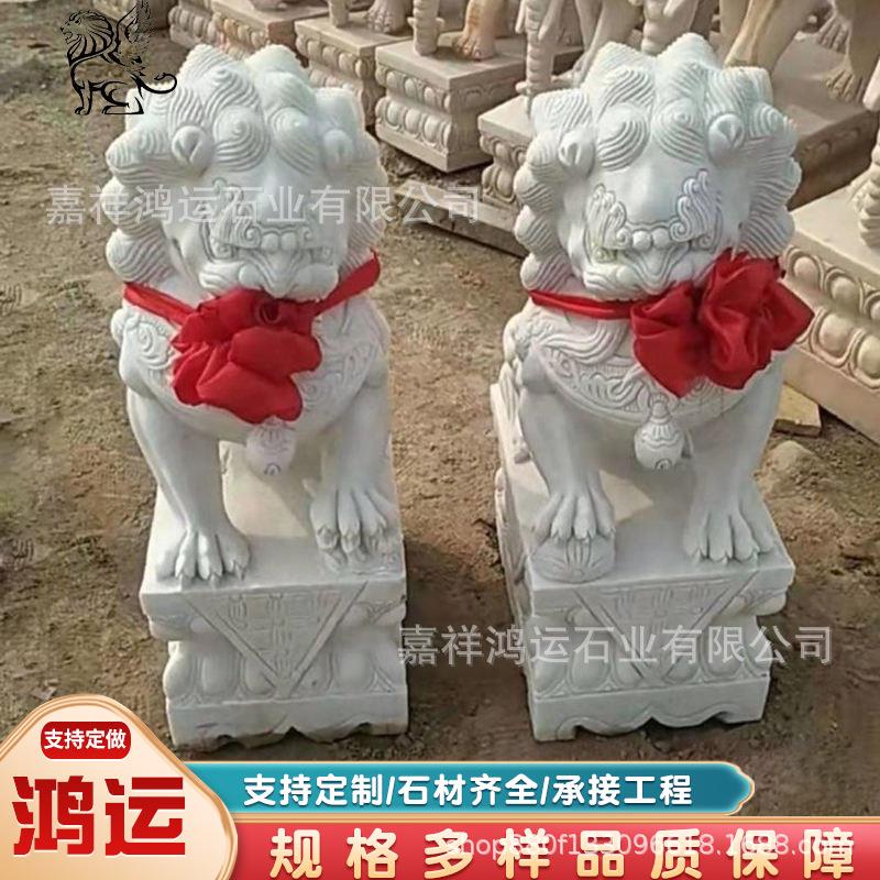源头工厂石雕汉白玉狮子摆件门口石狮子庭院公司装饰石雕工艺品