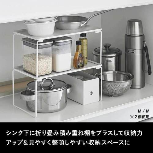 厨房多功能橱HP251110柜折叠整理架叠加收纳调料杂锅可物具分内层