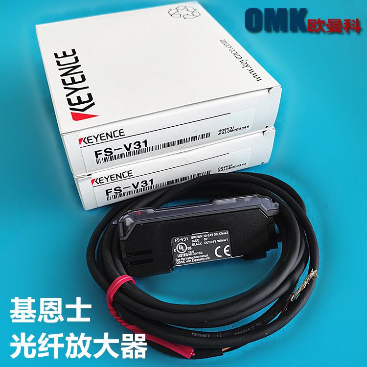 基恩士数字光纤放大器FS-V31 FS-V31P FS-V31M输出NPN检测