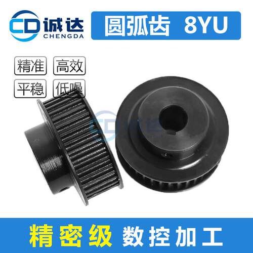 8YU同步轮各种形状、齿数、带宽、材料精加工定制 Y8M同步带轮
