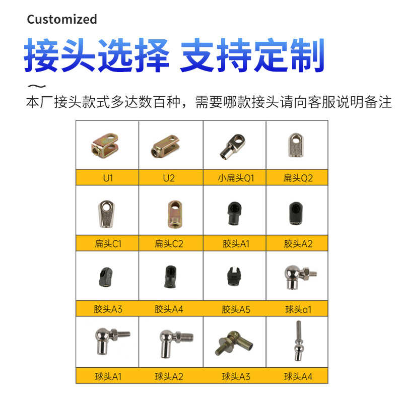 多款汽车尾箱气动撑杆引擎盖前盖气弹簧液压杆机械设备气动缓冲杆