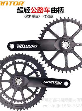 公路自行车曲柄中空一体GXP直装双盘34/50TAKANTOR超轻CNC曲柄组