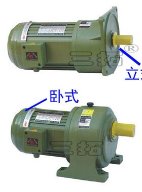 380V电动机100/200/400/750W/1.5kw/2.2kw/3.7kw 三相交流电机