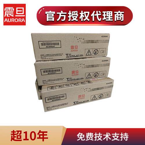 原装 震旦（AURORA）ADT-308 碳粉 AD228e/268e/308e粉盒 墨粉仓