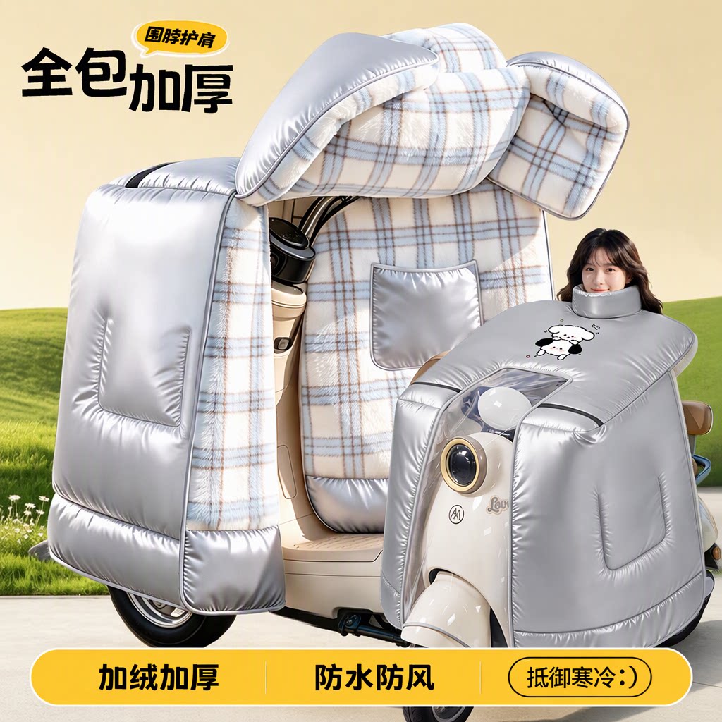 【加厚防护+高颜值】全新升级