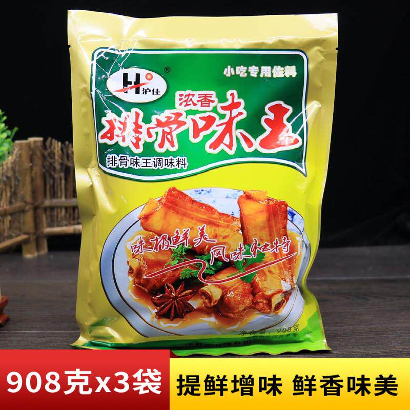 沪佳排骨味王908克多袋调味料炒饭炒粉增香沙县小吃腌料酱料
