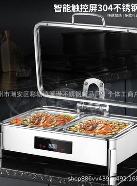 304智能可视自助餐炉不锈钢电热保温商用酒店早餐翻盖液压布菲炉