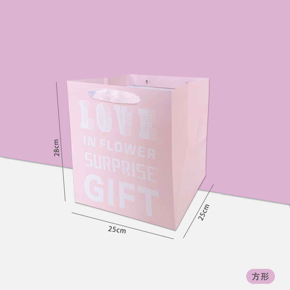 网红爆款文案手提袋生日快乐礼物袋手提礼品袋包装纸袋子可装鞋盒,包装,礼品袋/塑料袋,淘宝优惠券,粉丝福利购,淘宝优惠卷