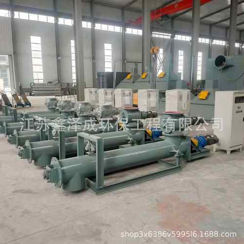 称重螺旋输送机碳钢不锈钢计量绞龙高精度计算水泥煤灰小颗粒物料