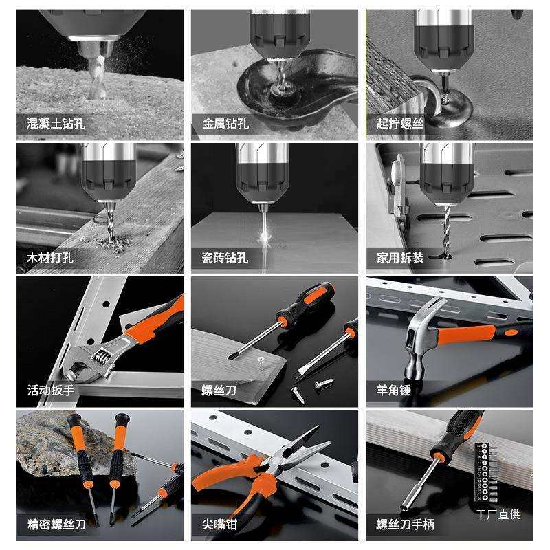工具套装家ltao7378工具箱多功能电钻五全维修大金全家用庭电工套