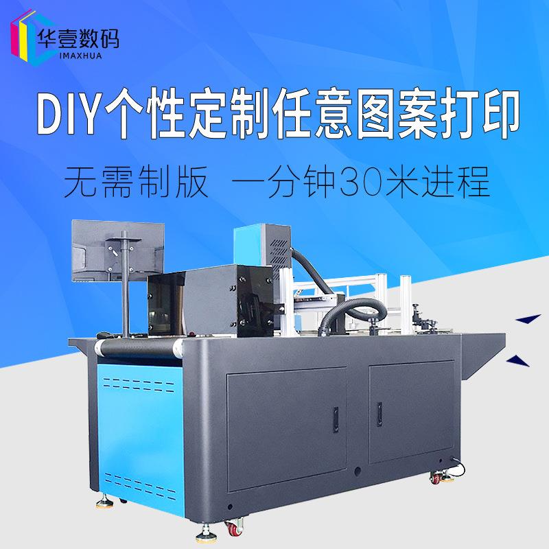 创术业竹onepass木浆棉抹布打印机缩海绵百洁布魔擦木纤维洗碗巾u