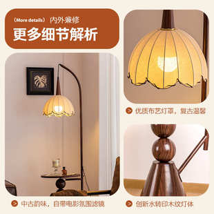 法式中古风落地灯客厅沙发旁高级氛围感复古卧室床头置物茶几一体