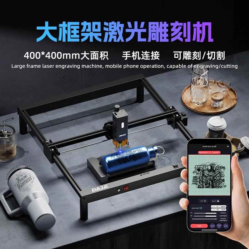 D3Pro 小型激光雕刻机全自动便携打标机木工刻字切割镭射机