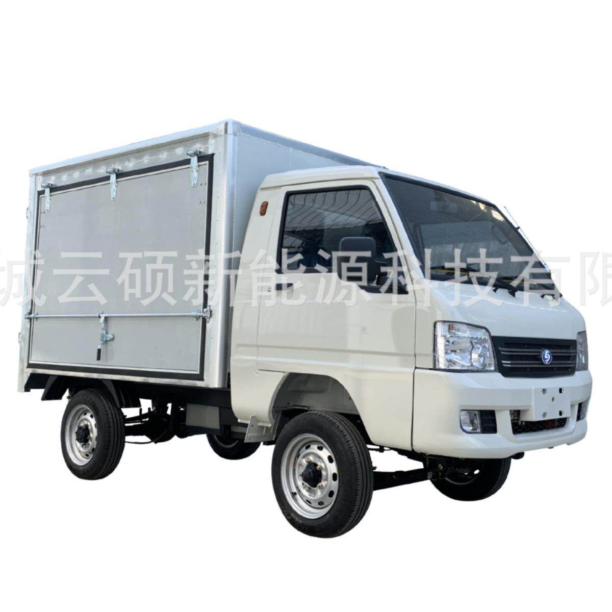 2吨吨双排四轮电动厢式货车场地货车厂区电动搬运