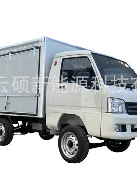 2吨吨双排四轮电动厢式货车场地货车厂区电动搬运