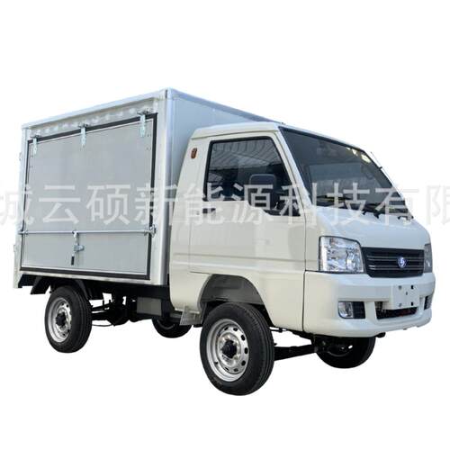 2吨吨双排四轮电动厢式货车场地货车厂区电动搬运
