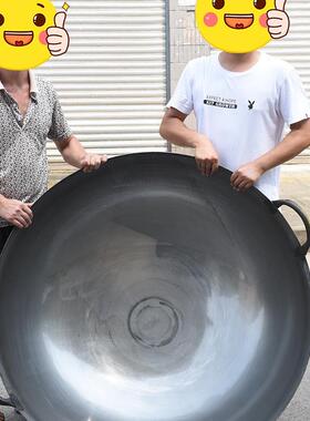大铁锅锅具大酒店食堂伙食团家庭农村户外家用商用加厚炒菜超大锅