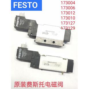 FESTO费斯托MEH/MEBH/JMEBH/VL-3/2-5/2-5/3G-1/8-P-S-L-B 173129