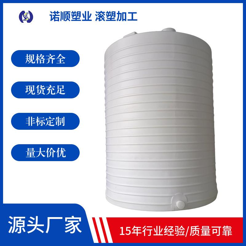 10方立式水塔15吨pe水桶储水罐耐酸碱防腐20立方塑料储罐大容量