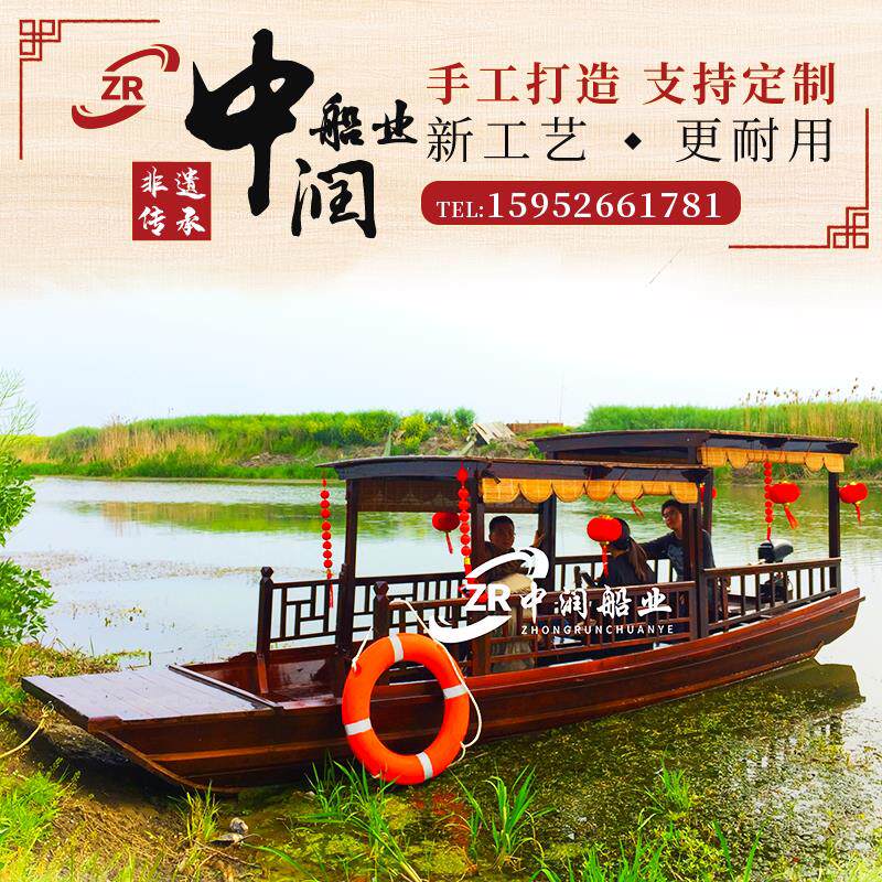 木船渔船实画舫水上餐饮电动彷古景表演婚礼手划观光旅游摇橹乌篷
