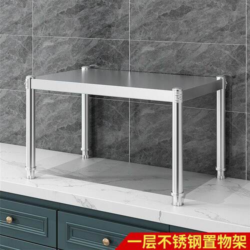 不锈钢架厨房置物架一层微波炉分层整体橱柜隔层烤箱架收纳隔断定