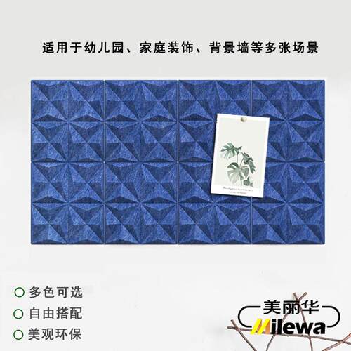 聚酯纤维吸音板造型模块办公室墙面装饰影院KTV等3d吸音体隔音