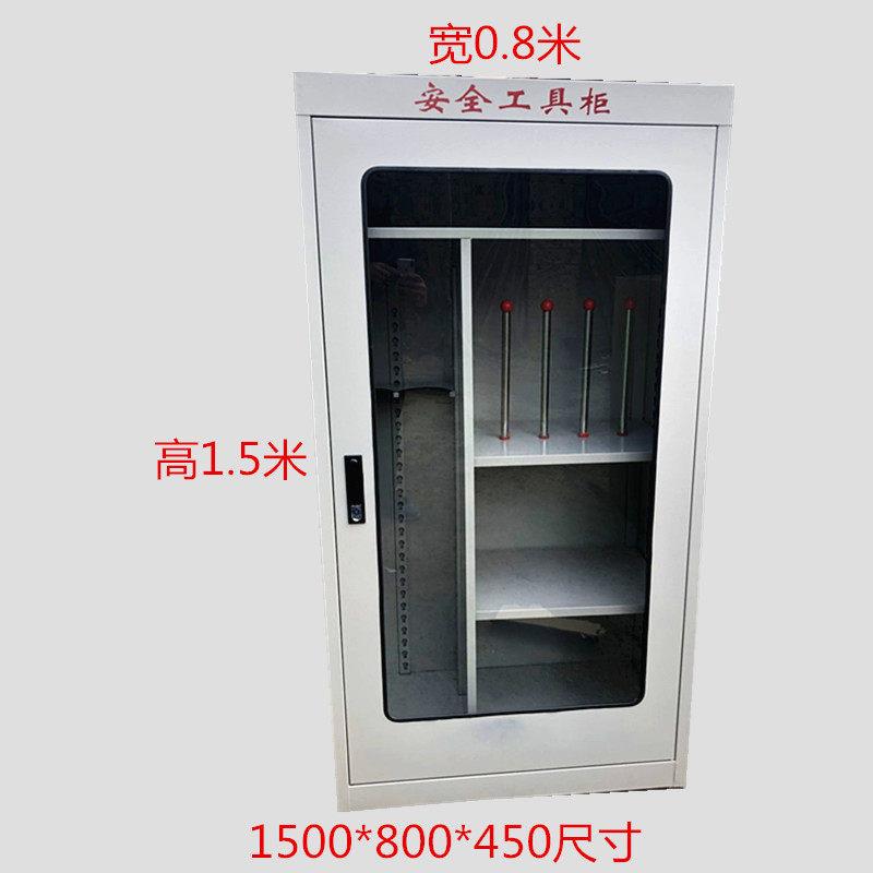 1500X800X450安全工具柜 配电房专用五金工具收纳架 1.0厚金属工