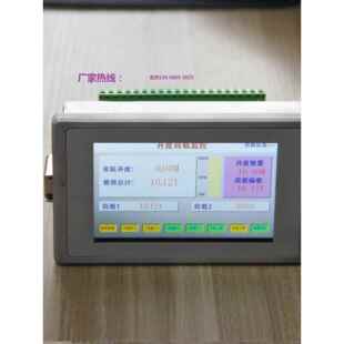 开启仪表 采购产品Yfkd 1D2H开启装 载机 闸门仪表 负载传感器