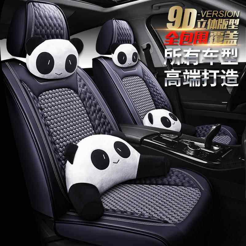 适用大众宝来四季垫宝莱汽车坐垫座套朗逸途观速腾捷达桑塔纳座垫,标准件/零部件/工业耗材,车间地垫,淘宝优惠券,粉丝福利购,淘宝优惠卷