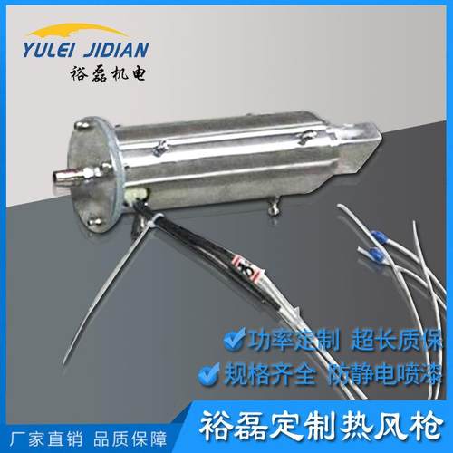 厂家供应工业调温热风枪五金工具不锈钢电焊枪工业风筒热枪