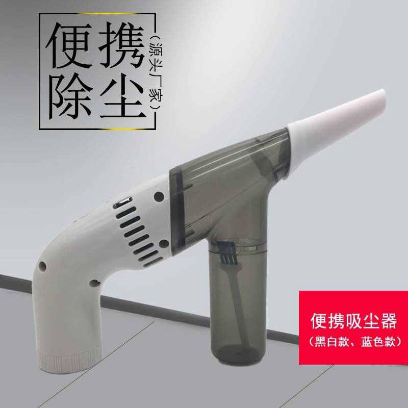 【】电动车载吸尘器桌面手持吸尘器野采吸蚂蚁USB吸虫器
