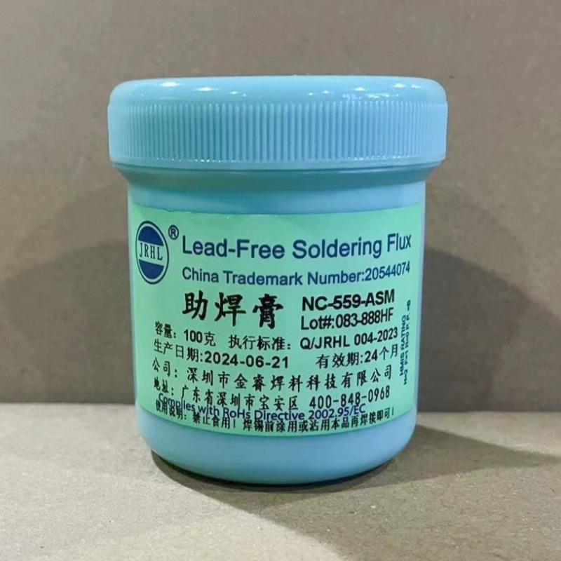 助焊膏bga免清洗易上锡助焊油维修手机专用焊油低烟低味